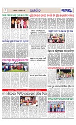 Page 6 Thumbnail