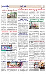 Page 7 Thumbnail