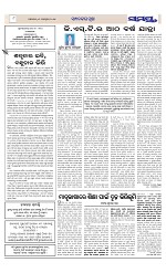 Page 8 Thumbnail