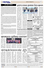 Page 9 Thumbnail