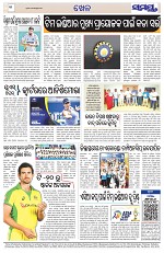 Page 12 Thumbnail