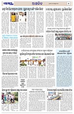 Page 5 Thumbnail