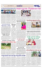 Page 6 Thumbnail
