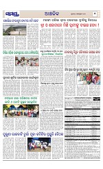 Page 7 Thumbnail