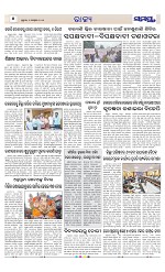 Page 6 Thumbnail
