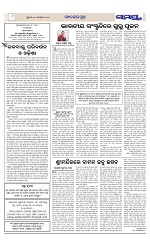 Page 8 Thumbnail