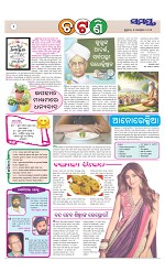 Page 2 Thumbnail