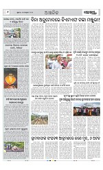 Page 6 Thumbnail