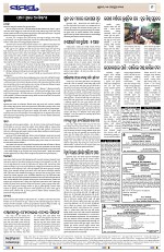 Page 9 Thumbnail