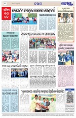 Page 12 Thumbnail