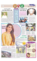 Page 2 Thumbnail
