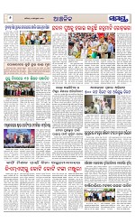 Page 6 Thumbnail