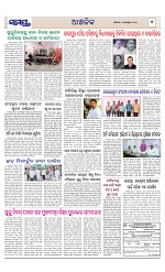 Page 7 Thumbnail