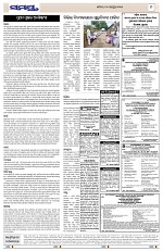Page 9 Thumbnail