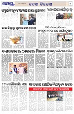 Page 11 Thumbnail