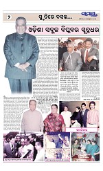 Page 2 Thumbnail