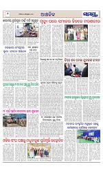 Page 6 Thumbnail