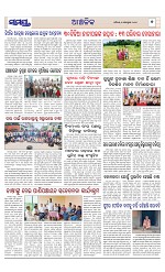 Page 7 Thumbnail