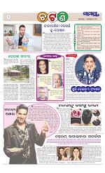 Page 2 Thumbnail