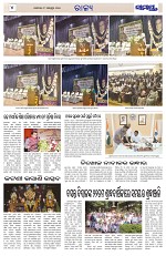 Page 4 Thumbnail
