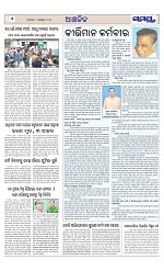 Page 5 Thumbnail