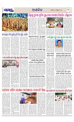 Page 7 Thumbnail
