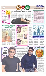 Page 2 Thumbnail