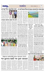 Page 7 Thumbnail