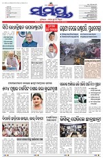 Page 1 Thumbnail