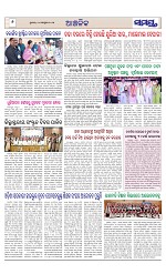 Page 6 Thumbnail
