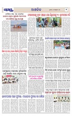 Page 7 Thumbnail