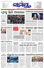 Page 1 Thumbnail