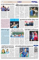 Page 12 Thumbnail
