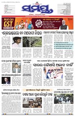 Page 1 Thumbnail