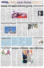 Page 11 Thumbnail