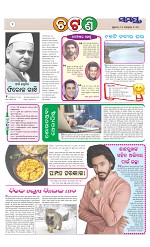 Page 2 Thumbnail