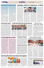 Page 5 Thumbnail