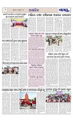 Page 6 Thumbnail