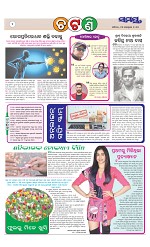 Page 2 Thumbnail