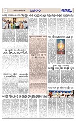 Page 6 Thumbnail