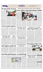 Page 7 Thumbnail