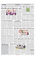 Page 7 Thumbnail
