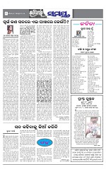 Page 8 Thumbnail