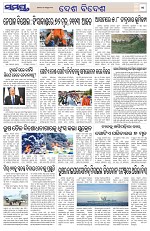 Page 11 Thumbnail