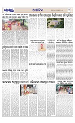 Page 7 Thumbnail