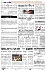 Page 9 Thumbnail