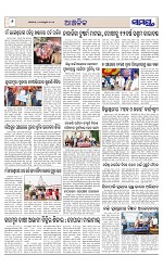 Page 6 Thumbnail