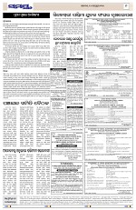 Page 9 Thumbnail