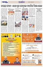 Page 5 Thumbnail