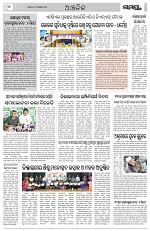 Page 6 Thumbnail